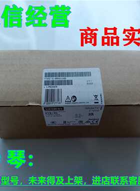 议价西门子ET200ECO PN模块1P 6ES7141-6BH00-0AB0/6BF00/6BG00/O