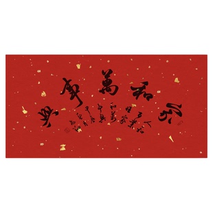 家和万事兴书法作品手写真迹名人字画名家收藏定制行书毛笔字挂画