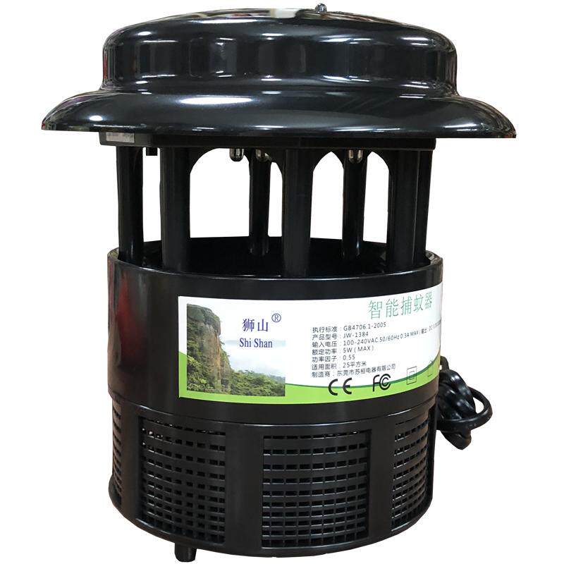 天天特价狮山牌吸入式灭蚊灯室内智能捕蚊器孕妇婴儿宝宝光控自动