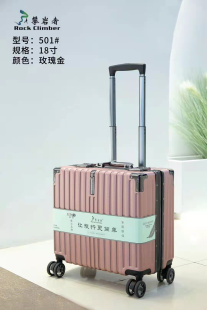 结实登机箱20寸旅行箱小型18寸大品 厂促攀岩者拉杆箱行李箱铝框款