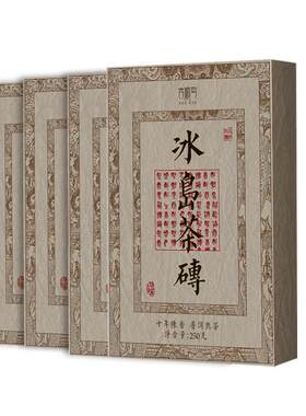 十年以上老茶，昆明干仓茶叶
