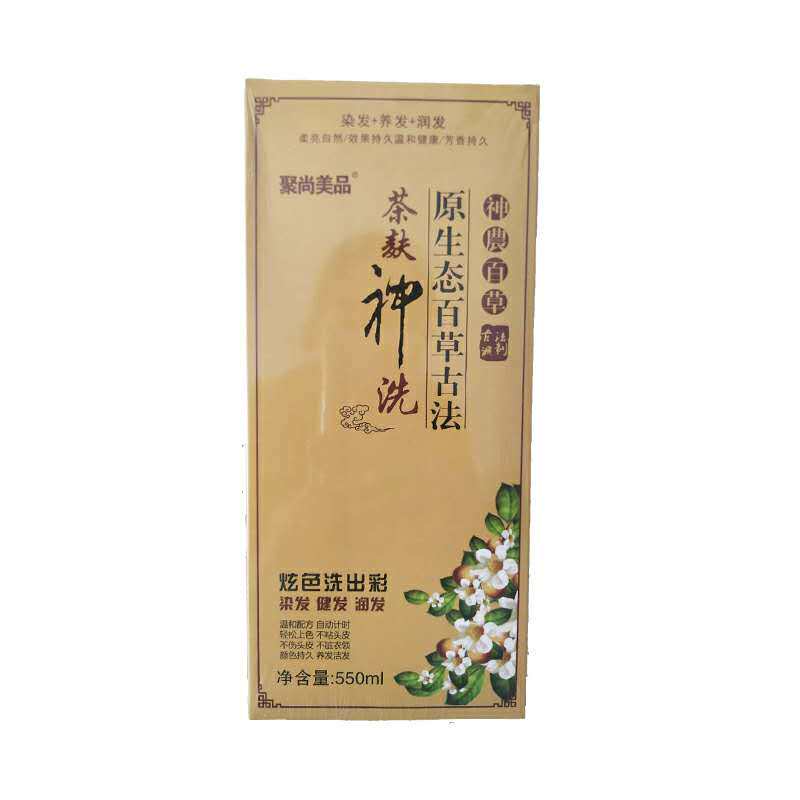 聚尚美品茶麸神洗中华禅染发膏