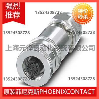 议价连接器 - SACC-M12FS-8CON-PG 9-SH - 1511860