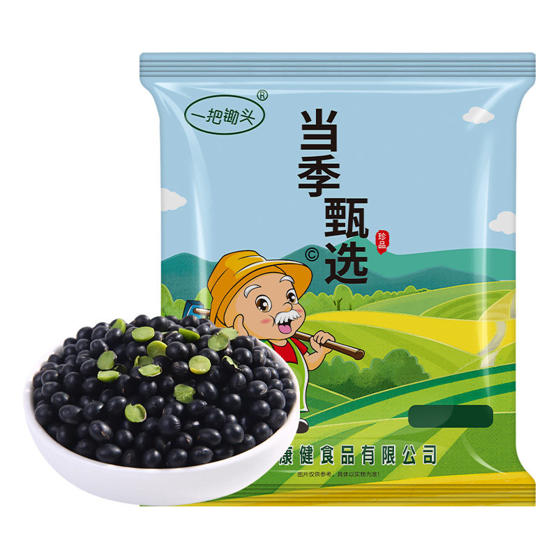 东北黑豆五斤可打豆浆发豆芽专用大豆子黑皮青仁农家自种煲汤煮粥