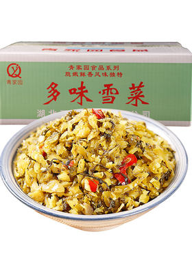 整箱雪菜商用酱腌菜饭店包子馅