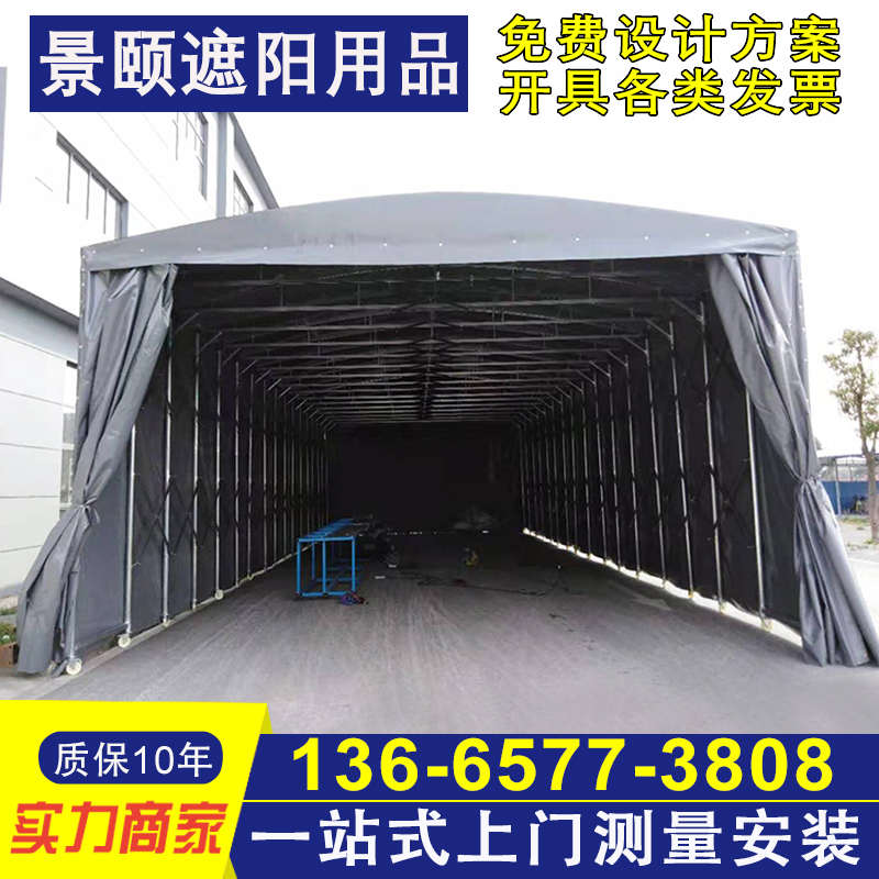 丽水推拉棚移动雨蓬活动帐篷金华衢州工厂物流仓库大棚折叠收缩篷