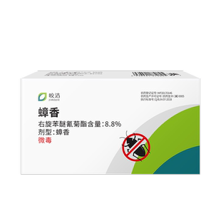 蟑螂药杀蟑螂蚊香烟熏烟雾剂驱蟑香灭非无毒全窝端家用烟剂蚊香除