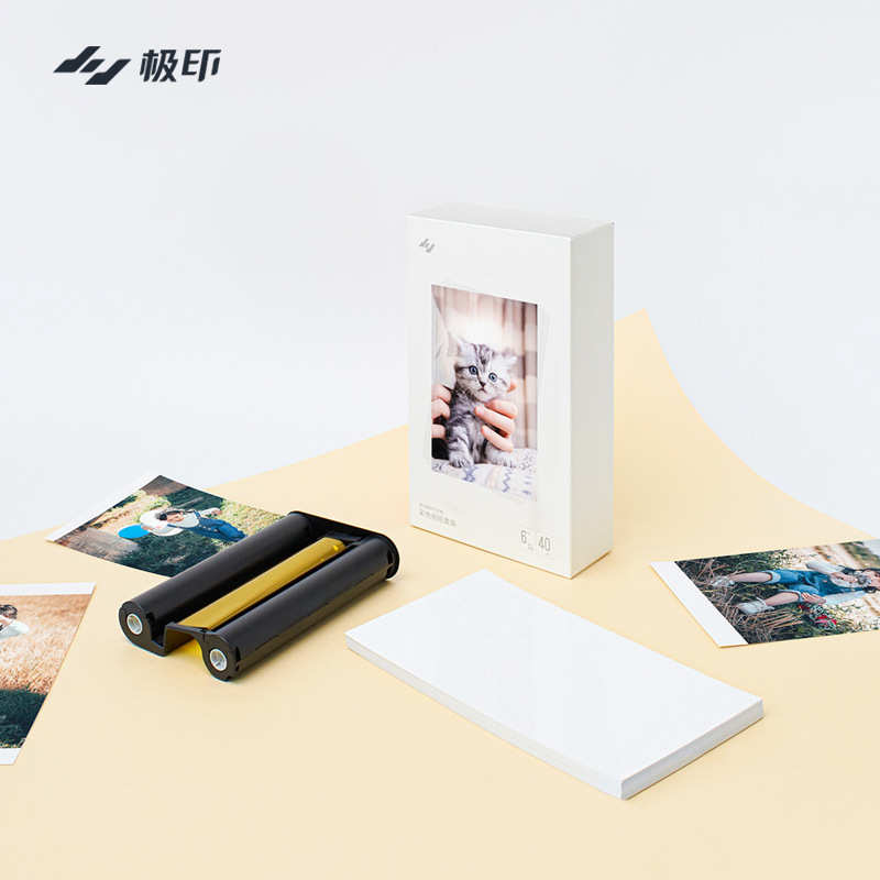 极印原装六寸相纸留声照片打印机热升华色带彩色光面珠面套装40张