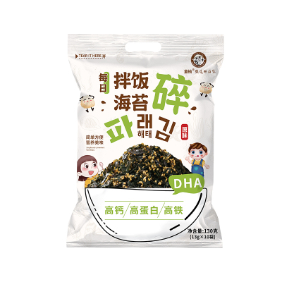 海苔碎拌饭小包装儿童无添加剂宝寿司饭团材料宝婴芝麻紫菜碎零食