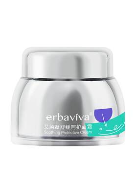艾芭薇青少年舒缓保湿面霜