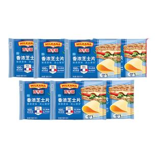 百吉福芝士片166g7袋原味即食乳酪片三明治早餐家用奶酪商用烘焙