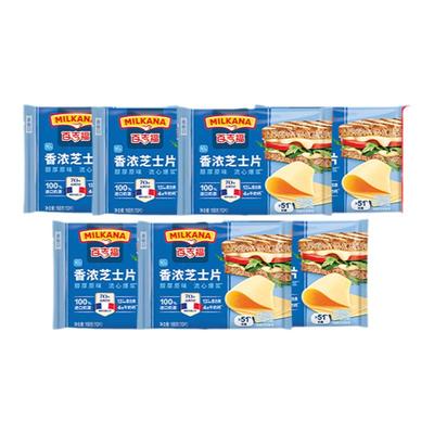 爆款百吉福香浓高钙芝士片烘焙用