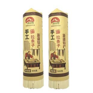 麦山雪新疆手工拉条子拌面苏贝尔荞麦面鹰嘴豆面皮带面黄面风干面