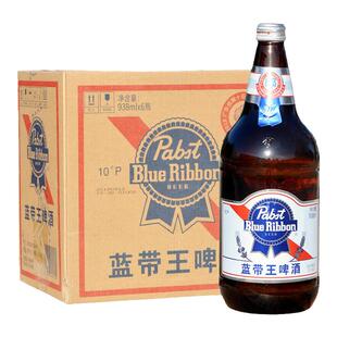 Blue Ribbon蓝带王啤酒938ml6瓶装整箱定经典大黄10P熟制精酿包邮