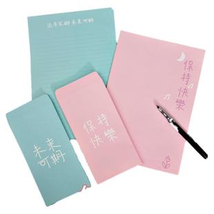 励志文字信纸和加信封套装毕业季手写情书送男友女朋友高级感浪漫可爱成人礼学生用高颜值ins风简约生日儿童
