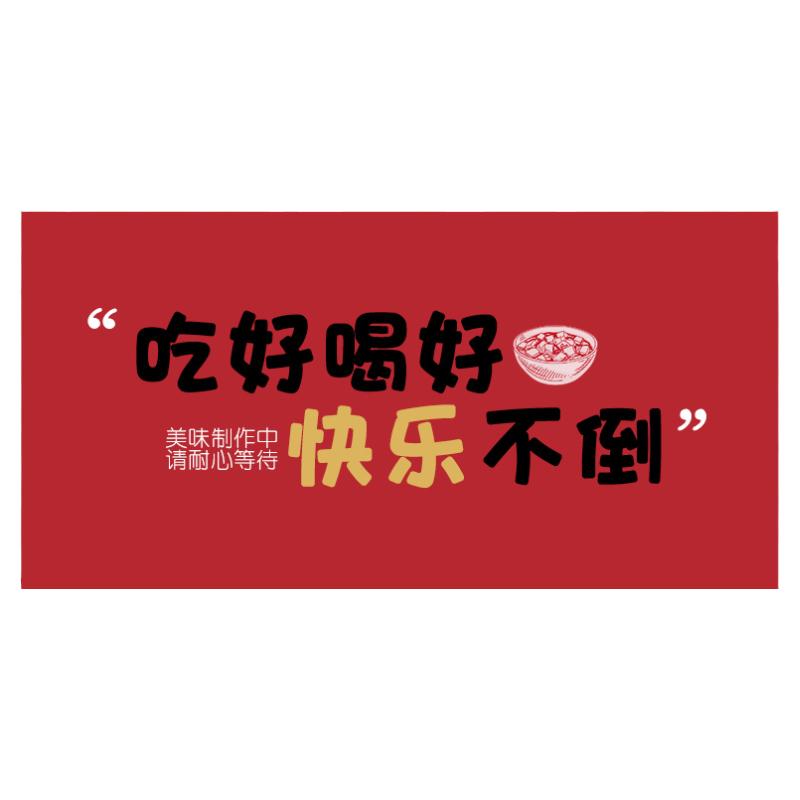 定制厨房出餐口遮挡饭店装饰门帘