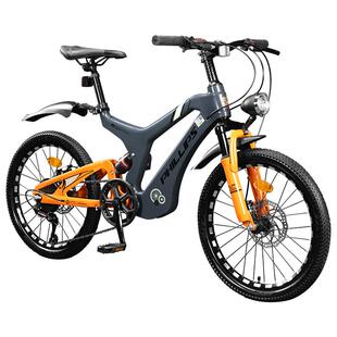 菲利普镁合金软尾双减震儿童自行车男女孩学生青少年变速山地车