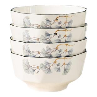 饭碗家用陶瓷米饭碗创意面碗单个吃饭碗大汤碗北欧风餐具碗碟套装