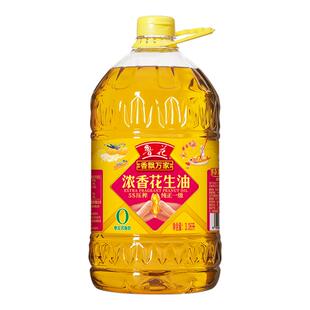 鲁花香飘万家5S一级压榨浓香花生油3.06L*1 食用油 粮油 煎炒烹炸