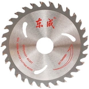 东成锯片木工锯片切割片角磨机锯片圆铝合金锯片铝合金高速钢锯片