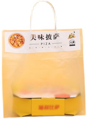 披萨打包袋外卖餐饮商用袋定制