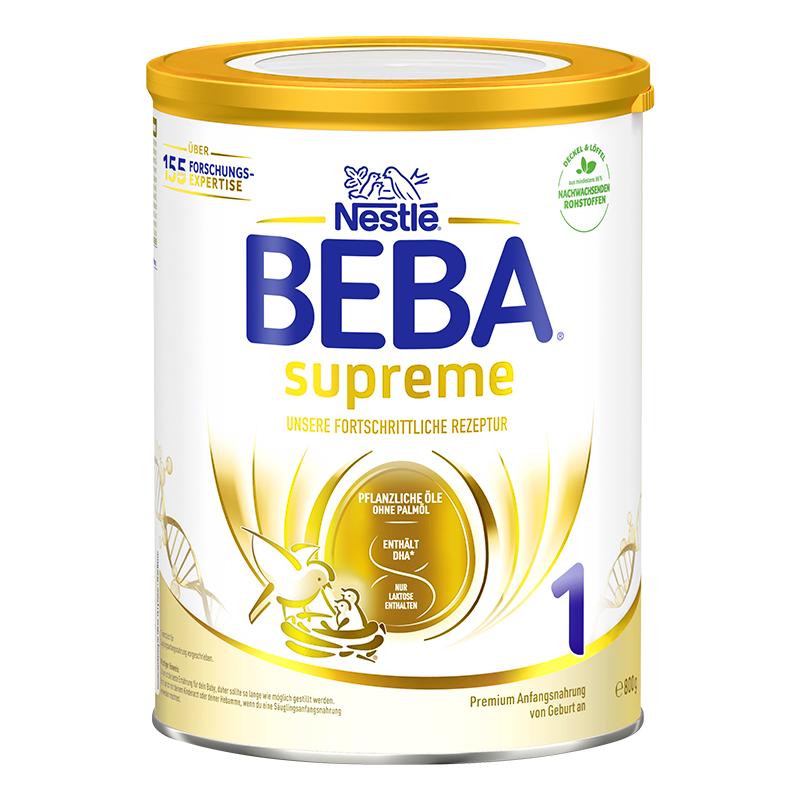 效期新鲜-德国雀巢beba1段奶粉