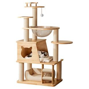 实木猫爬架家用猫抓板猫窝一体猫咪爬架猫架子靠墙大猫专用不占地