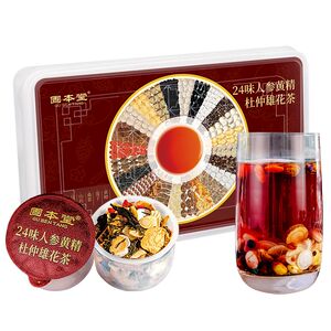 固本堂熬夜滋补养肾生八宝男神茶