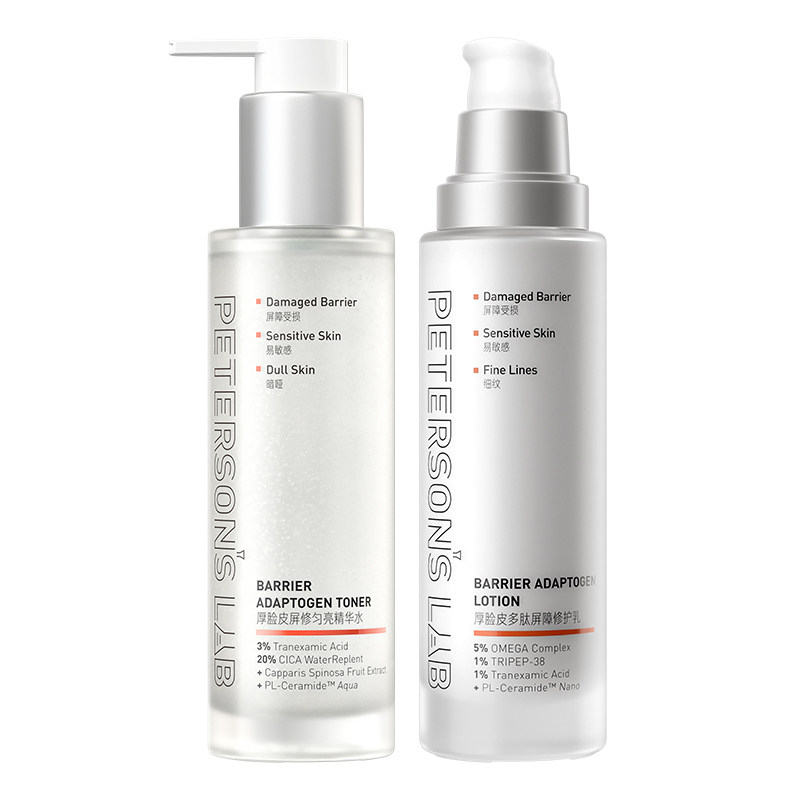 毕生之研厚脸皮水乳套装敏感肌舒缓补水保湿褪红传明酸护肤品紧致