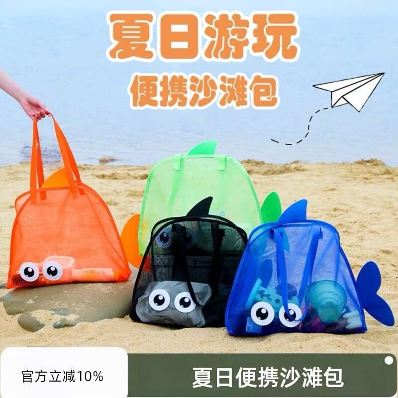 2025夏季新款沙滩包海边玩具泳衣收纳包大眼睛手提式网纱收纳袋子