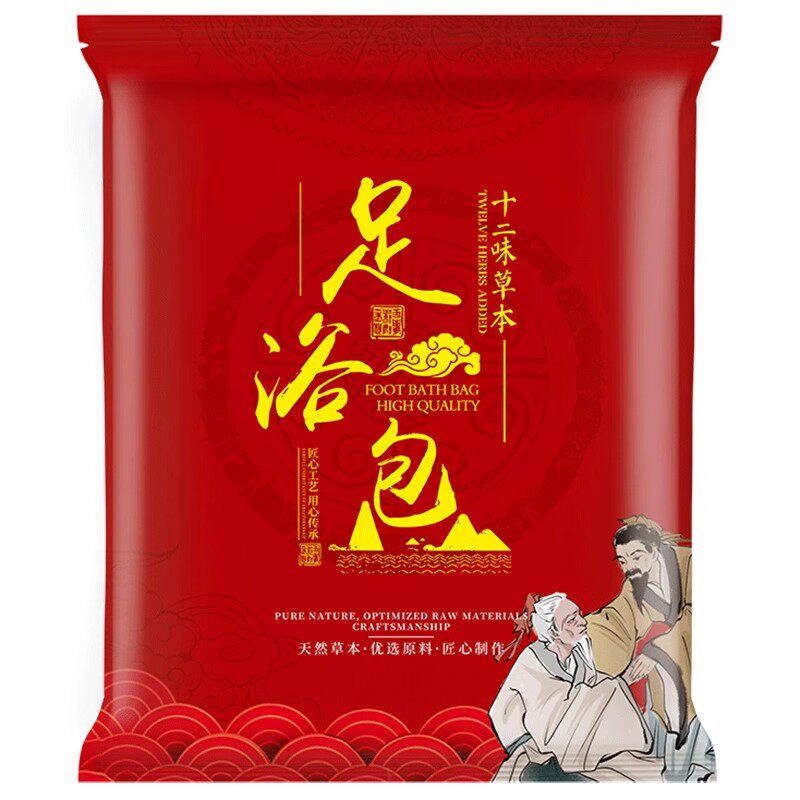 药房断货王!拍1发90包泡脚包