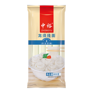 中裕龙须挂面600g*2/3袋爽滑细面圆面筋道方便面食打扎龙须面细条
