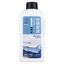 优露清衣物家居消毒液800ml