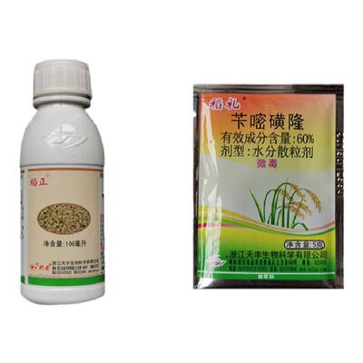 丙草胺嘧磺隆天丰一年生杂草