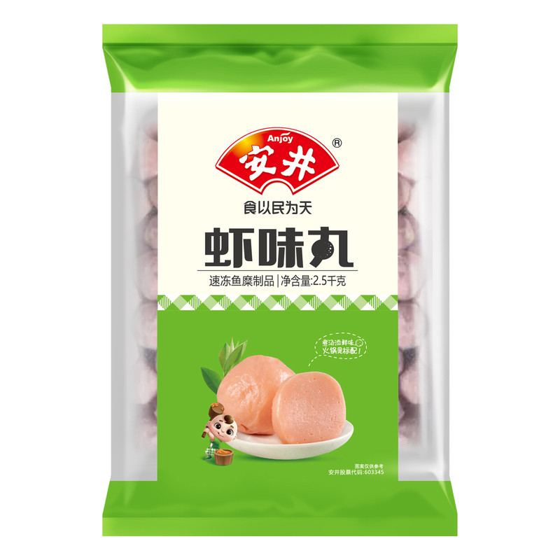 安井虾味丸10kg仿虾丸火锅丸子
