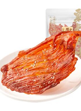 飘零大叔特级原切猪肉脯150g/盒