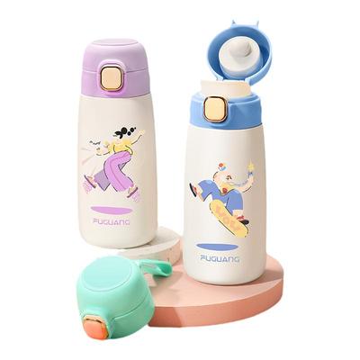 富光时尚便携弹盖保温杯免费刻字