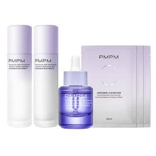 【护肤大全套】PMPM白睡莲水乳精华油面膜套装补水保湿