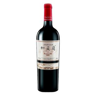 【二级名庄】宁夏贺兰山东麓贺兰晴雪2016加贝兰珍藏红赤霞珠包邮