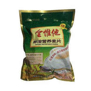 金惟他560g+40g即溶原味营养麦片金维他出品健康代餐内独立20小包