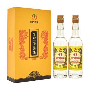 金门高粱酒53度礼盒500ml*2瓶黄金龙珍藏版清香型原装白酒送礼