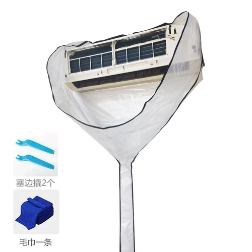 空调清洗接水罩挂机专用1-3匹通用家政师傅洗冷气接水袋全套工u.