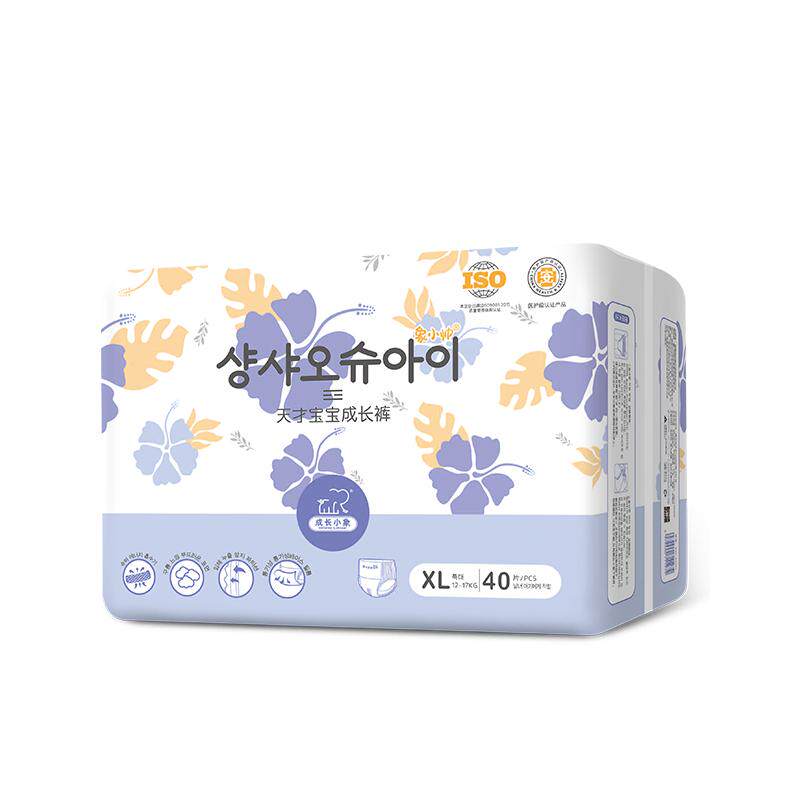 韩国版医护级成长小象拉拉裤超薄透气尿不湿婴儿纸尿裤一体裤全包