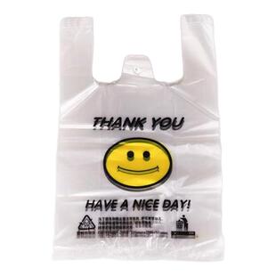 笑脸塑料袋商用袋子号透明外卖打包超市手提背心方便大包邮新