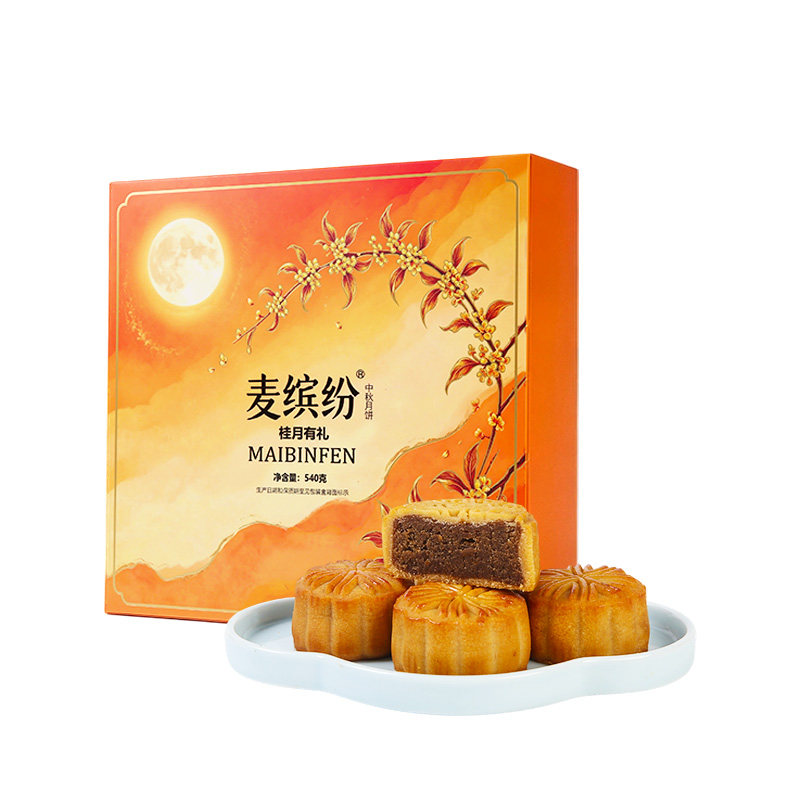 麦缤纷桂月有礼月饼礼盒糕点点心零食中秋团购公司福利送礼