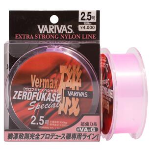 日本原装进口VARIVAS 瓦里瓦斯 全游动半浮水矶钓线主线鱼线正品