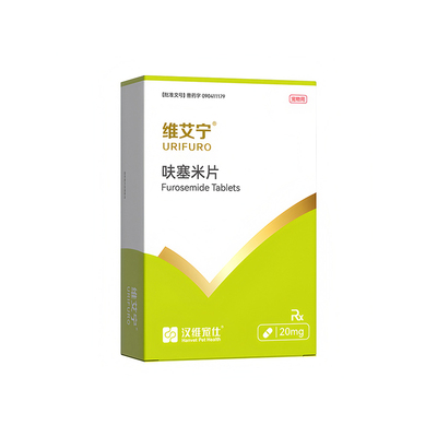 维艾宁利尿剂呋塞米片20mg整盒