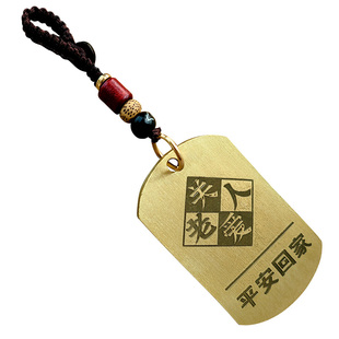 老人防走失挂牌钥匙扣防走丢信息卡老年痴呆防走丢神器身份牌手环