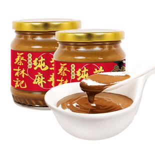 蔡林记纯芝麻酱热干面专用拌面酱家用火锅蘸料麻酱调味料黑芝麻酱