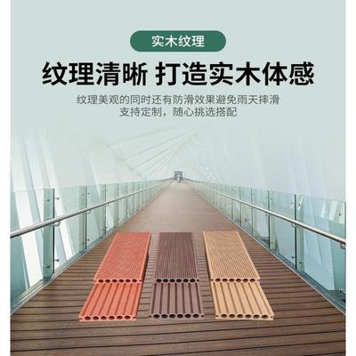 塑木地板户外防腐木露台地板木塑室外阳台二代共挤庭院花园防水板